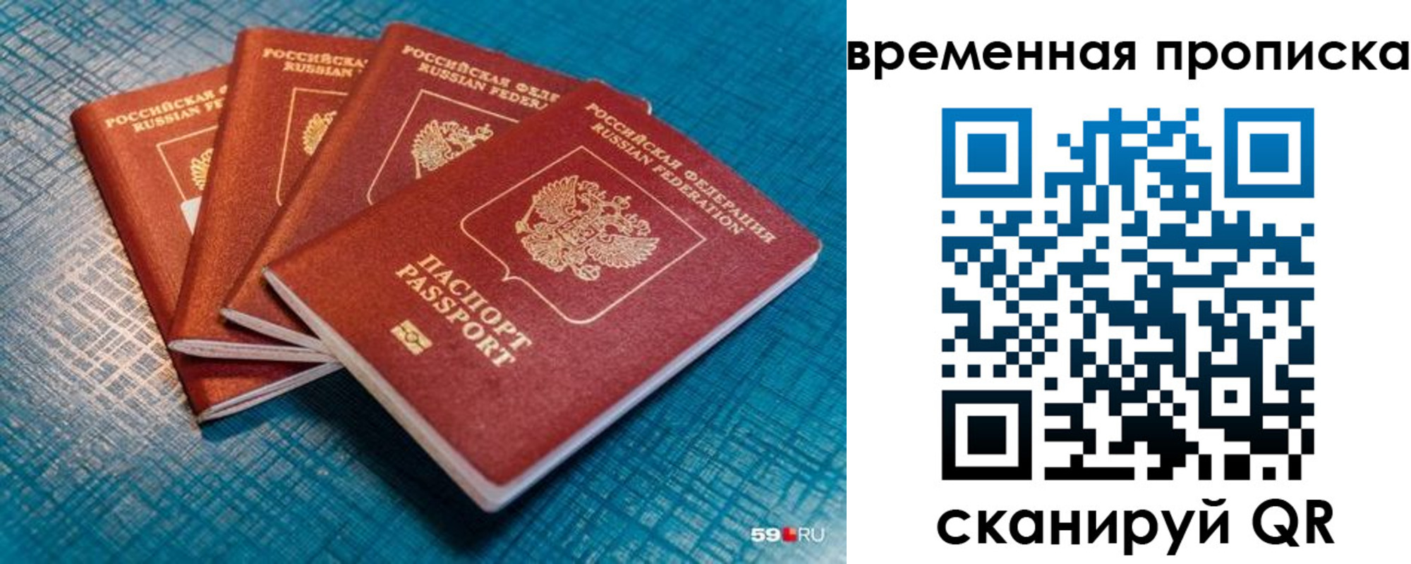 регистрация для дет. сада в Лермонтове