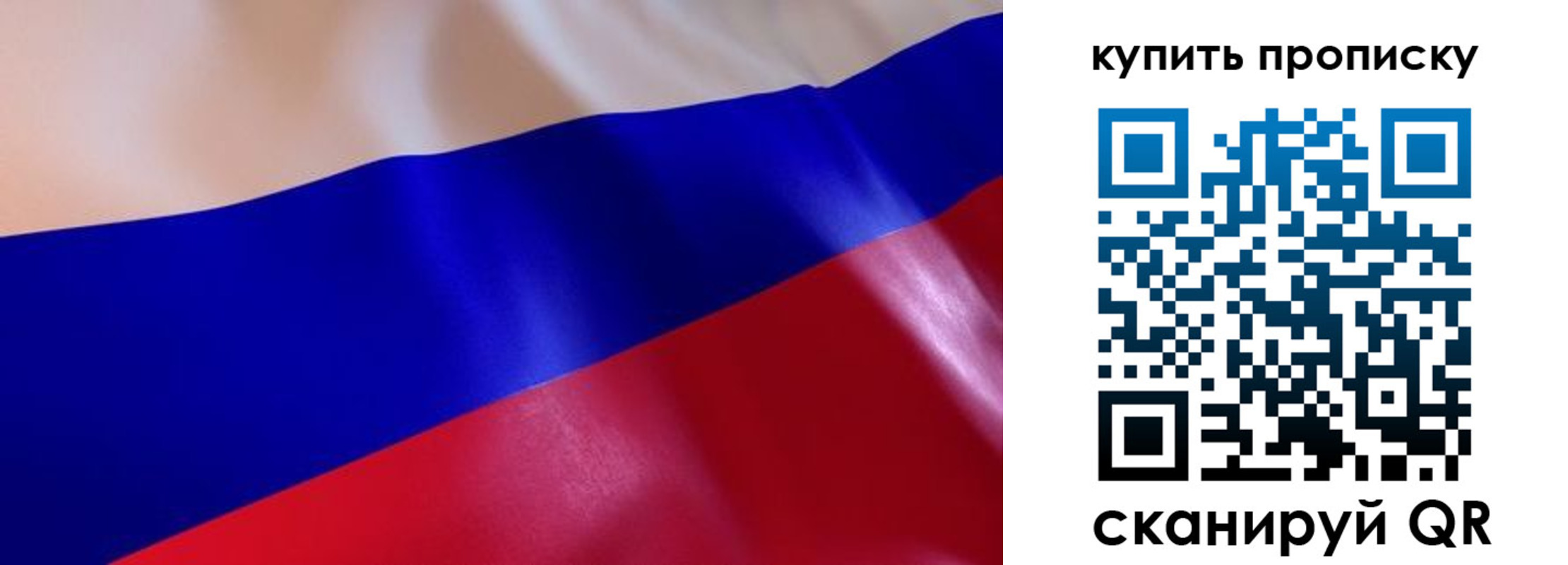 прописка 2025 в Лермонтове