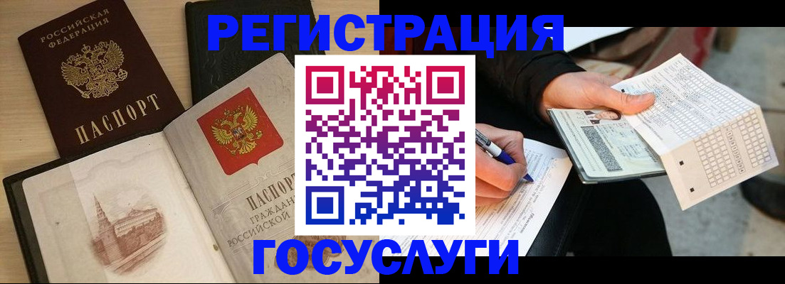 пропишу в квартире в Лермонтове